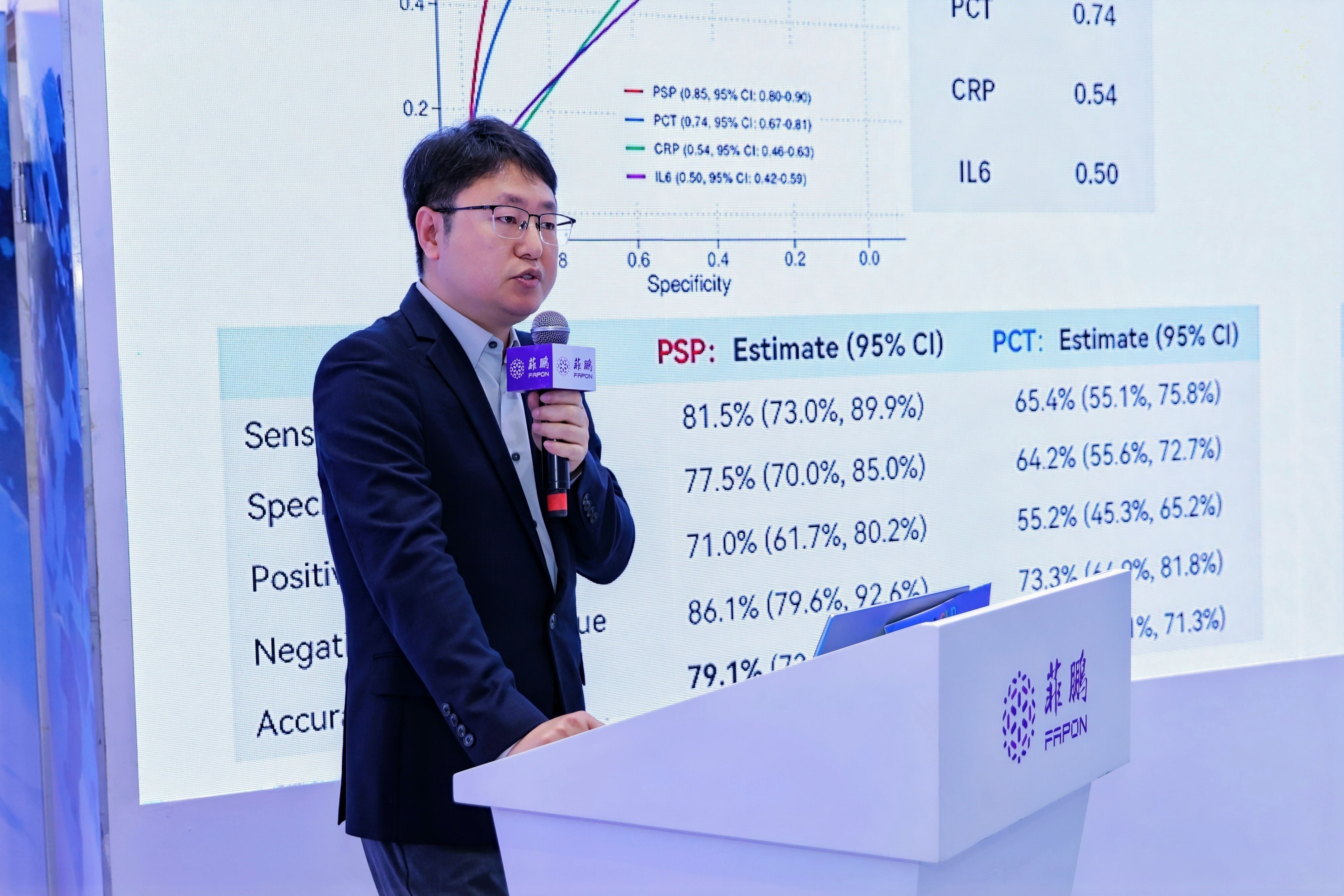 2 菲鵬診斷醫(yī)學(xué)科學(xué)事務(wù)負(fù)責(zé)人王博.JPG