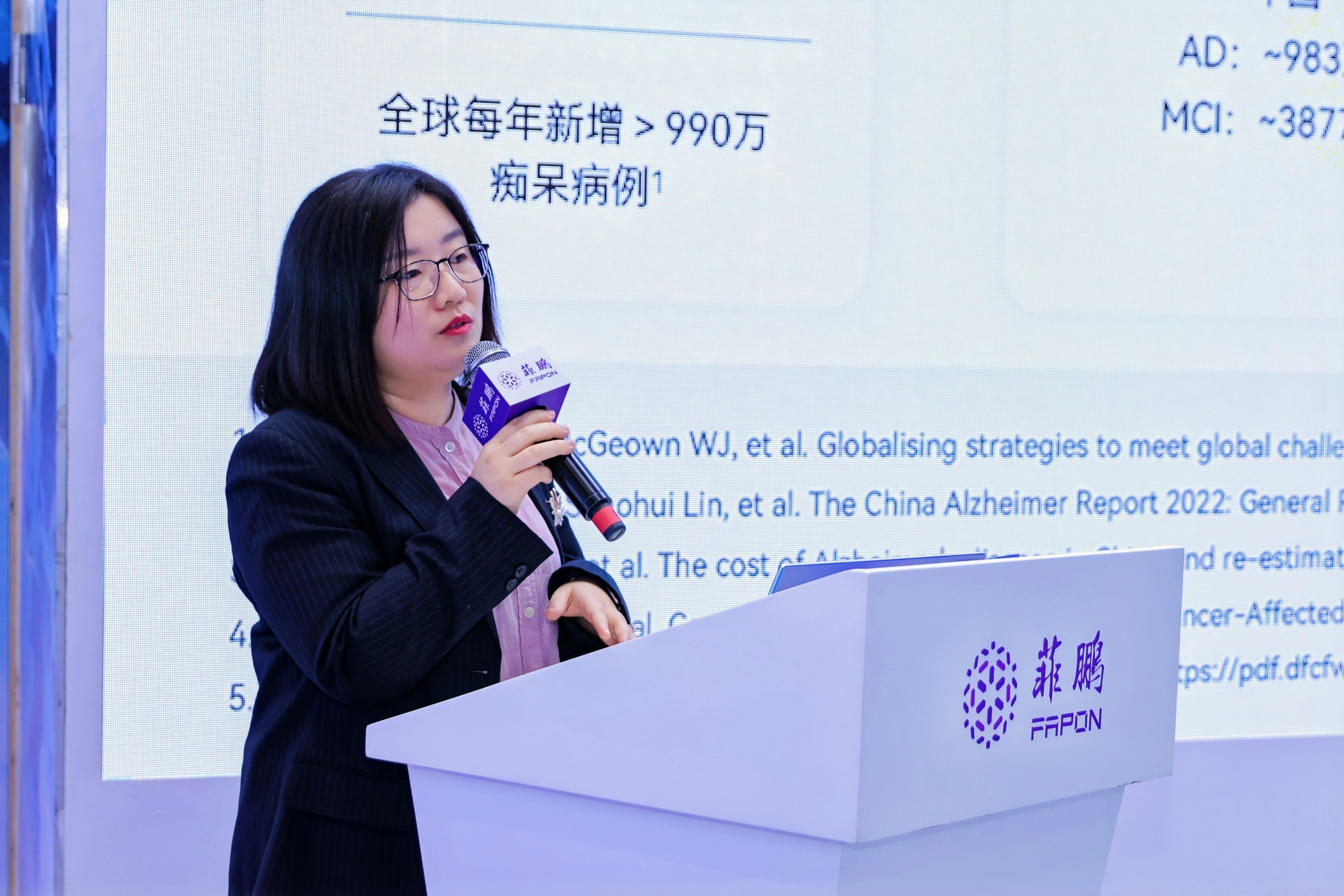 3 菲鵬創(chuàng)新診斷病種科學(xué)家劉菲.JPG