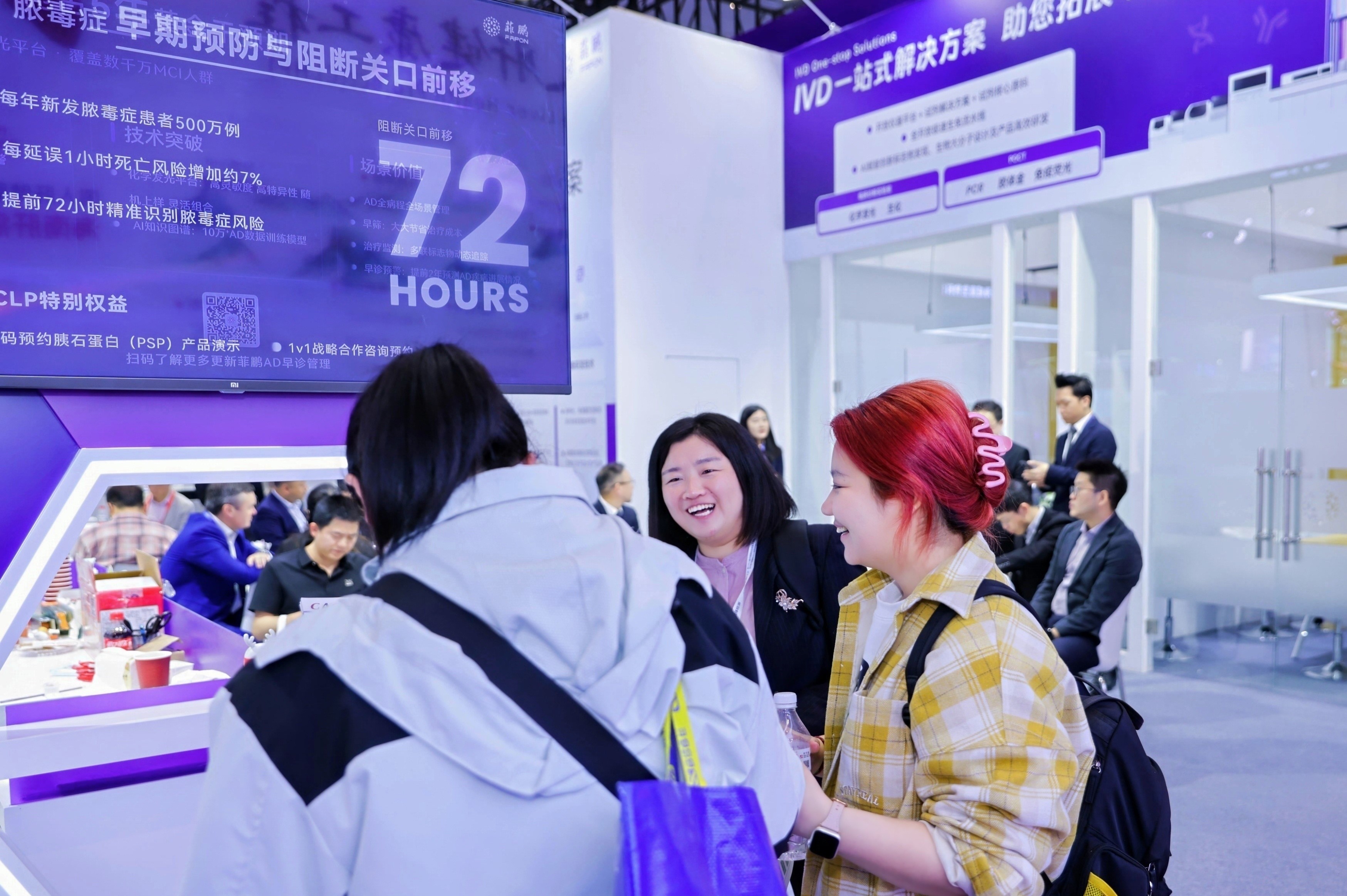 7 專題會后客戶詳詢產(chǎn)品.jpg